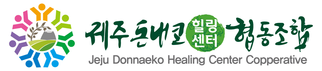 돈내코 야영장
